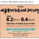 《23기》 15강 (2024.5.18. 진행) 교육내용 이미지