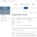 수림건축사사무소 - 용인시 처인구 명지로40번길 15-7 | 수림건축사사무소