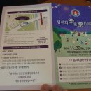 낙낙 - 서구 정림로 16-3 | 낙낙