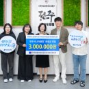 전주시니어클럽 이미지