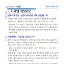 엠에스테크(주) 이미지