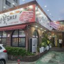 전주 중화산동 삼겹살 뒷고기 맛집 진안꽃돼지