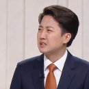 이준석 ‘대선 토론 중 성폭력 발언’ 무혐의···경찰, 불송치 결정﻿ 이미지