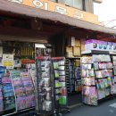 대박문구완구 이미지