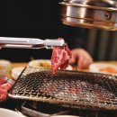 숯불맛고기