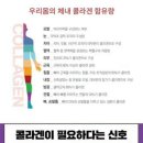 뷰티피엠 이미지