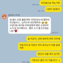 [스피치엠 이미지클래스 후기] 지연쌤과의 수업을 통해 합격보다 더 큰 선물을 받았다면, 이 길을 어떤...