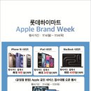 롯데하이마트 명지점 네이버블로그