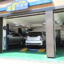 세운카센타 이미지