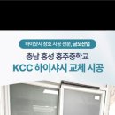 홍주중학교 이미지