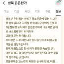 성북 은은한가 이미지