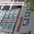 좌동순환로 402번길 이미지