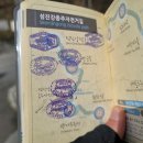 섬진강자전거길1 이미지