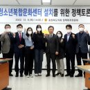 청소년복합문화센터 이미지