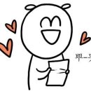 흥청 이미지