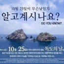 천천초등학교 이미지