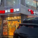 오정반찬 이미지