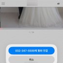 [결혼] 셀프 모바일 청첩장 후기 - 살롱드레터 salondeletter