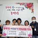 뮤코 협동조합 이미지