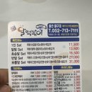 달떡볶이 울주점