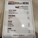 레인보우경양식 이미지