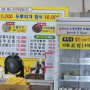 엄마손짜글이 이미지