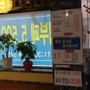 한식부페 이미지