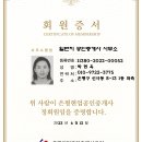 옥공인중개사사무소 이미지