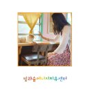 나눔힐링 | 애니멀레이키 부조화치유 단체힐링 나눔후기:)