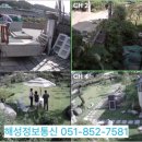 일광정보통신 네이버블로그