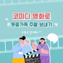영화로 이미지