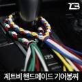 뉴라이즈파트너스