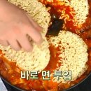 백종원 불맛짬뽕라면 만들기 이미지