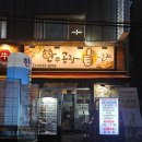 원종일번지 이미지