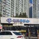 이레모터스 이미지