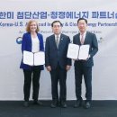 미소진산업 이미지