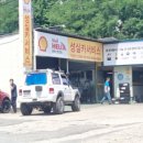 성실카서비스 이미지