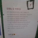 부곡암