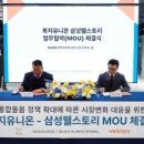 주)유니온푸드 네이버블로그