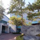 청소년수련관 이미지