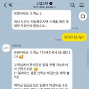조이비디오 | <스냅스타> 결혼식 DVD 할지 말지 고민 끝, 가성비 업체 + 추천인 입력 할인까지, 계약 후기