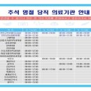 진안약국 이미지