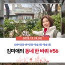 재송2동-56 이미지