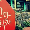 고망딱새