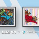 아이템 팝