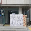 원주 우산동 행정복지센터 이미지