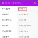 달빛나래어린이도서관 이미지