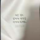 다이어트일기 / 플러스마이너스한의원 다이어트환 고농축 행감환 후기💪🏻