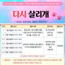 고양시자원봉사센터 덕양분소 이미지