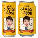 잔치집 이미지